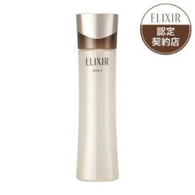 【資生堂】 エリクシール アドバンスド ローション T II (しっとり) 170mL 【化粧品】