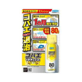 「フマキラー」　コバエワンプッシュプレミアム80回分　92ml