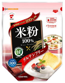 「たいまつ食品」　米粉100％　300g×10個セット