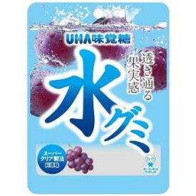 「UHA味覚糖」　水グミ　巨峰　40G×10個セット