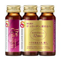 楽天市場】資生堂 コラーゲン 3本の通販