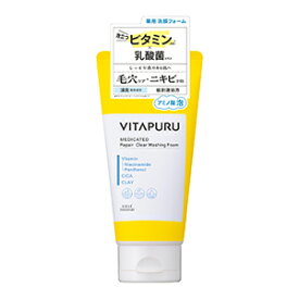 「コーセーコスメポート」　ビタプル　リペア　クリアウォッシングフォーム　130g