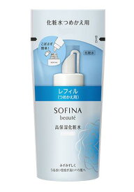 【あす楽対応】【花王ソフィーナ】ソフィーナボーテ　高保湿化粧水　130ml　(とてもしっとり)　詰め替え