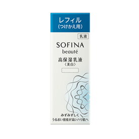 【花王ソフィーナ】ソフィーナボーテ　高保湿乳液美白　60g　(しっとり)　詰め替え