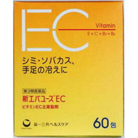 【第一三共ヘルスケア】 新エバユースEC 60包 【第3類医薬品】