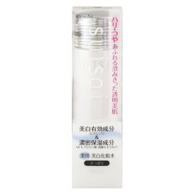 【カネボウ】 スイサイ　ホワイトニングローション1 (さっぱり) 150ml 【化粧品】