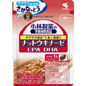 「小林製薬」　ナットウキナーゼ　EPA DHA 30粒（30日分）　「栄養補助食品」