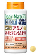 【アサヒ】 ディアナチュラベスト 49アミノ マルチビタミン＆ミネラル 200粒入【健康食品】