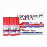 【第3類医薬品】「セット販売」【参天製薬】ソフトサンティア ひとみストレッチ 5mL×4本入 5個セット