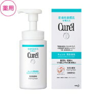 【花王】 キュレル 泡洗顔料 150ml 【医薬部外品】