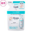 【花王】 キュレル 泡洗顔料 (カエ) 130ml 【医薬部外品】