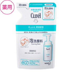 【あす楽対応】【花王】 キュレル 泡洗顔料 (カエ) 130ml 【医薬部外品】