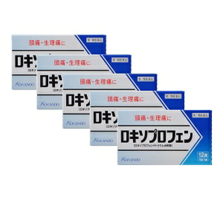 楽天市場】【第1類医薬品】 【皇漢堂】 ロキソプロフェン錠「クニヒロ」 12錠×5個セット 【第一三共 ロキソニンSのジェネリック品】 : 薬のファインズファルマ楽天市場店 楽天市場】【第1類医薬品】 【皇漢堂】 ロキソプロフェン錠「クニヒロ」 12錠×5個セット 【第一三共 ロキソニンSのジェネリック品】 : 薬のファインズファルマ楽天市場店