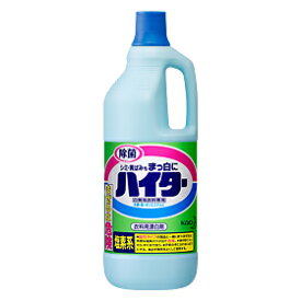 【花王】 ハイター 大 1500ml 【日用品】