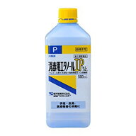 【健栄製薬】 消毒用エタノール液IP 「ケンエー」 500mL 【第3類医薬品】
