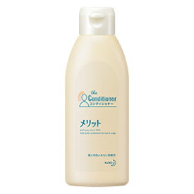 【花王】 メリット リンス レギュラー 200ml (医薬部外品) 【日用品】