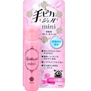 yhz sJWF mini [Y̍ 15ml yw򕔊Oiz