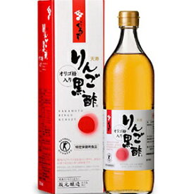 【あす楽対応】坂元の天寿りんご黒酢 　700ml