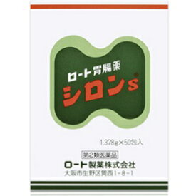 【ロート製薬】 シロンS 50包 【第2類医薬品】