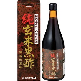 【オリヒロ】 純玄米黒酢 720ml 【健康食品】