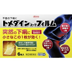 【興和】 トメダインコーワフィルム 6枚 【第(2)類医薬品】※セルフメディケーション税制対象品