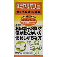 【ミヤリサン】 強ミヤリサン 錠 330錠 【指定医薬部外品】