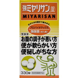楽天市場 ミヤリサン 製造 中止の通販