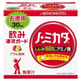 【味の素】飲み速攻ガード 「ノ・ミカタ」 3g×30本入 【健康食品】