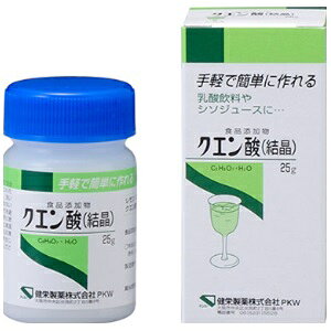 【健栄製薬】 クエン酸(結晶) 25g 【フード・飲料】