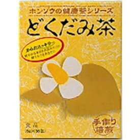 【本草製薬】 本草 どくだみ茶 5g×36包 【健康食品】