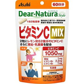 【あす楽対応】【アサヒ】 ディアナチュラスタイル ビタミンC MIX 120粒 (60日分) (栄養機能食品) 【健康食品】