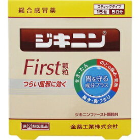 【全薬工業】 ジキニンファースト顆粒N 15包 【第(2)類医薬品】