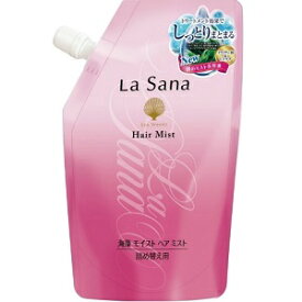 【ヤマサキ】 ラサーナ 海藻 モイストヘアミスト (つめかえ用) 190ml 【日用品】