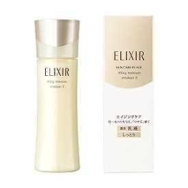 【資生堂】 エリクシール シュペリエル リフトモイスト エマルジョン T II (しっとり) 130ml (医薬部外品) 【化粧品】