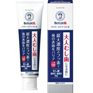 yTX^[z og[ (BUTLER) Gty[Xg 90g (򕔊Oi) ypiz