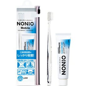 【ライオン】 NONIO Mobile (ノニオ モバイル) 携帯ハミガキ (医薬部外品) 【日用品】