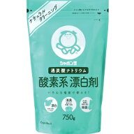 【シャボン玉せっけん】 シャボン玉 酸素系漂白剤 (過炭酸ナトリウム) 750g 【日用品】