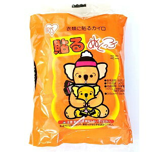 -【アイリス】 貼る ぬくっ子 ミニ 10枚入 【衛生用品】【使い捨てカイロ】