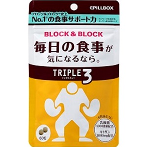 ピルボックスジャパン 推奨 買取 ブロックブロック トリプルスリー 60粒 健康食品