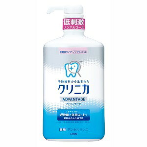 【ライオン】 クリニカアドバンテージ デンタルリンス 低刺激タイプ 900ml (医薬部外品) 【日用品】