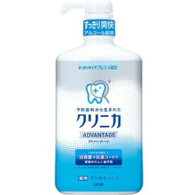 【あす楽対応】【ライオン】 クリニカアドバンテージ デンタルリンス すっきりタイプ 900ml (医薬部外品) 【日用品】