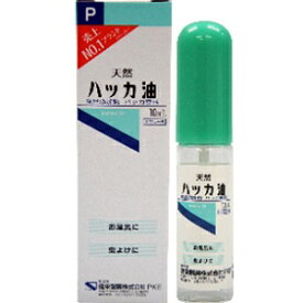 【健栄製薬】 ハッカ油スプレー式 10mL 【衛生用品】