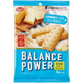 【ハマダコンフェクト】 バランスパワー 北海道バター 6袋(12本)入 【健康食品】