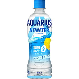 「コカ・コーラ社」　アクエリアス NEWATER　500ml PETx24本　「1ケース」