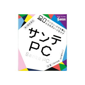 【参天製薬】 サンテPC 12mL 【第2類医薬品】