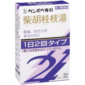 楽天市場 胃腸風邪 症状の通販 楽天市場 胃腸風邪 症状の通販