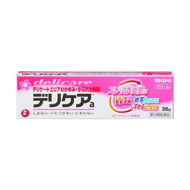 【池田模範堂】 デリケアb 35g 【第3類医薬品】