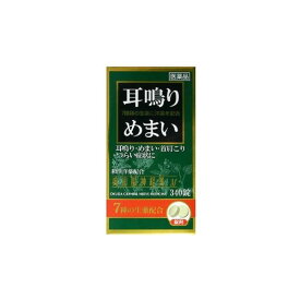 「指定第2類医薬品」「奥田製薬」奥田脳神経薬M340錠「指定濫用防止医薬品」