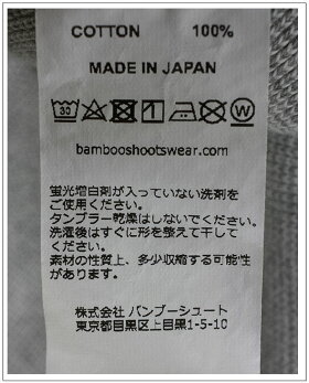 スエットシャツ