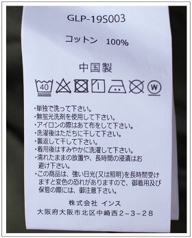 GRAMICCI(グラミチ)BAGGYPANTSバギーパンツ
